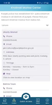 Punjab Police Khidmat (Service android App screenshot 3